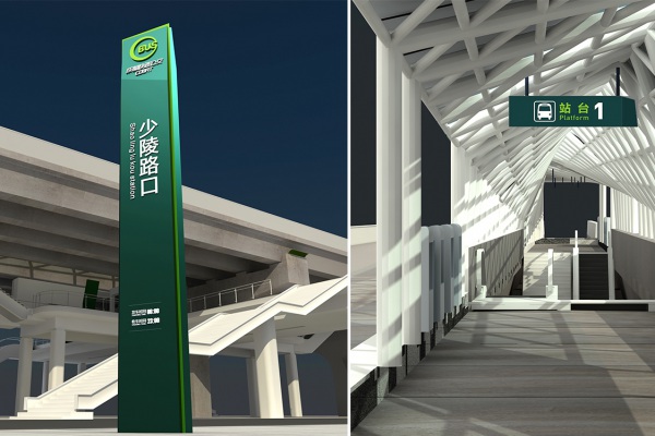 成都市二环高架路导视系统设计