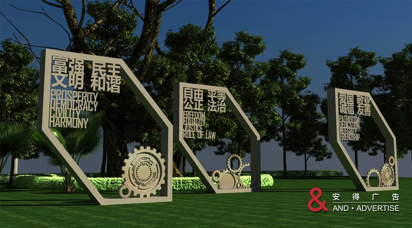 成都工业学院校园文化建设