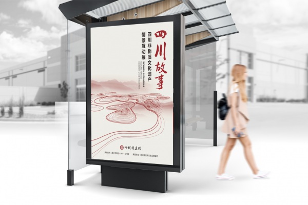 其他海报折页宣传品设计